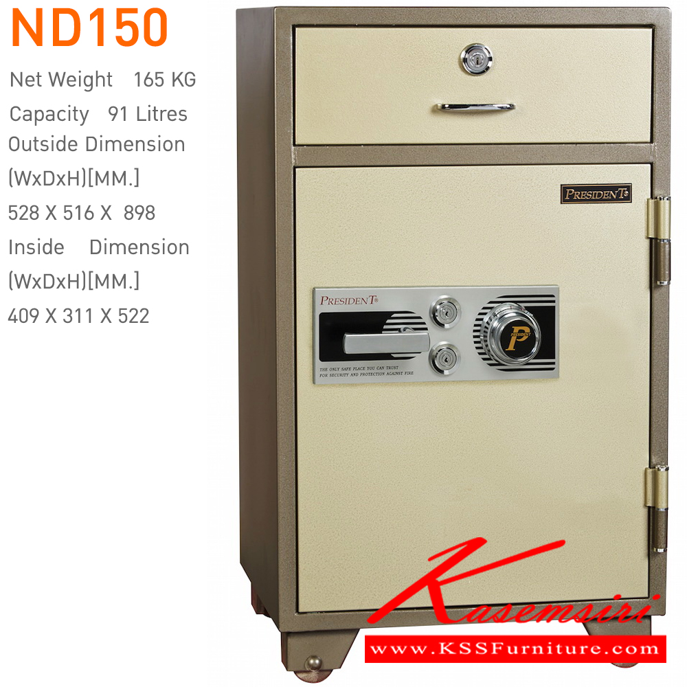 53038::ND150::ตู้นิรภัยรหัสหมุน รุ่น ND150 น้ำหนัก 165 กิโลกรัม ขนาดภายนอก 528x516x898 มม. ขนาดภายใน 409x331x522 มม. เพรสซิเด้นท์ ตู้เซฟ