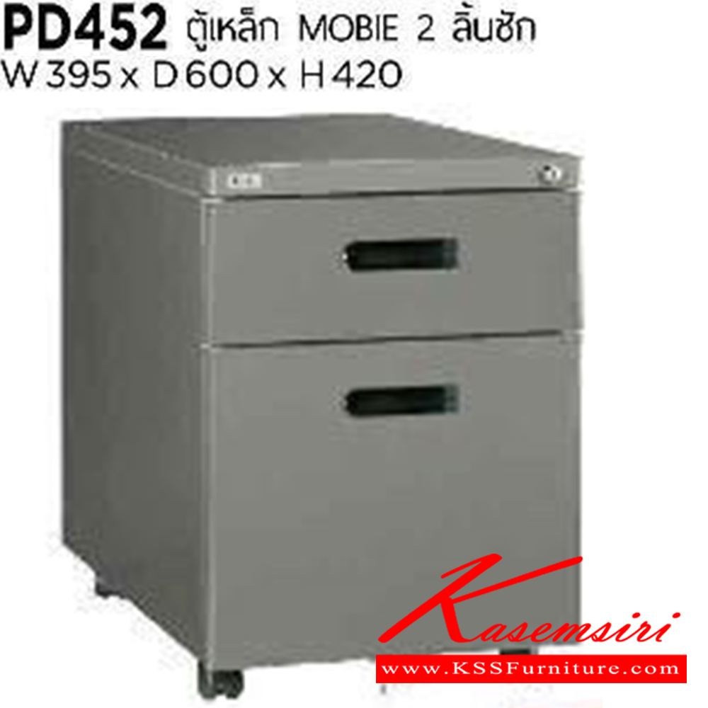 90090::PD452::ตู้ลิ้นชักมีล้อเลื่อน2ลิ้นชัก ขนาด 395X600X420 มม.   เพรสซิเด้นท์ ตู้เอกสารเหล็ก