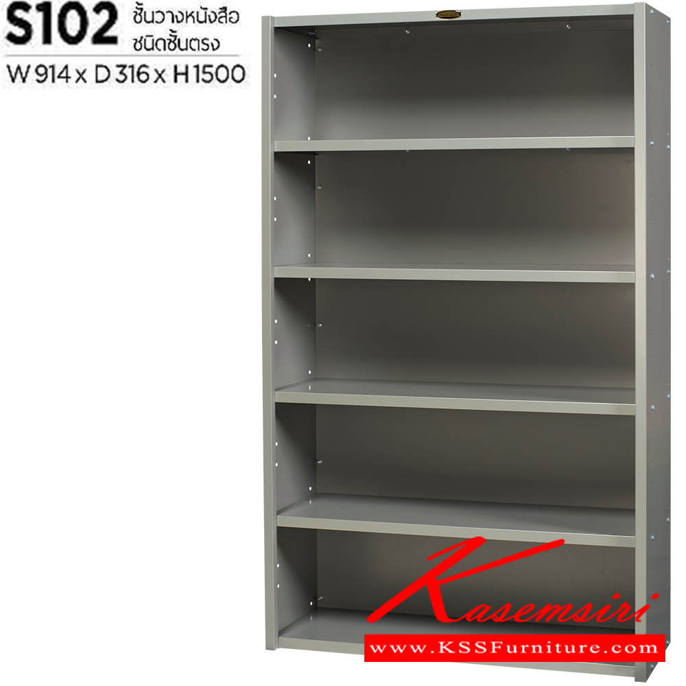 41046::S-102::ชั้นวางหนังสือเหล็กแบบตรง ขนาด ก914xล316xส1500 มม.