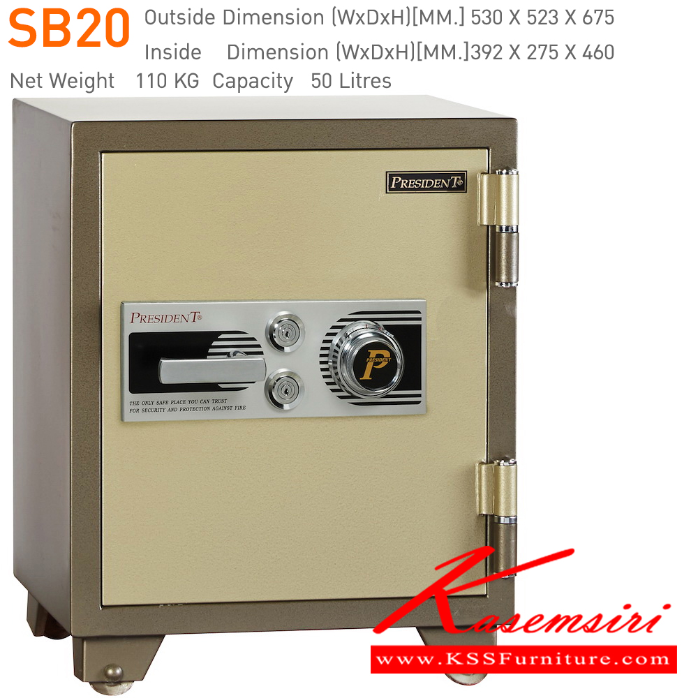 13009::SB20::ตู้นิรภัยรหัสหมุน รุ่น SB20 น้ำหนัก 110 กิโลกรัม ขนาดภายนอก 530x523x675 มม. ขนาดภายใน 392x275x460 มม. เพรสซิเด้นท์ ตู้เซฟ