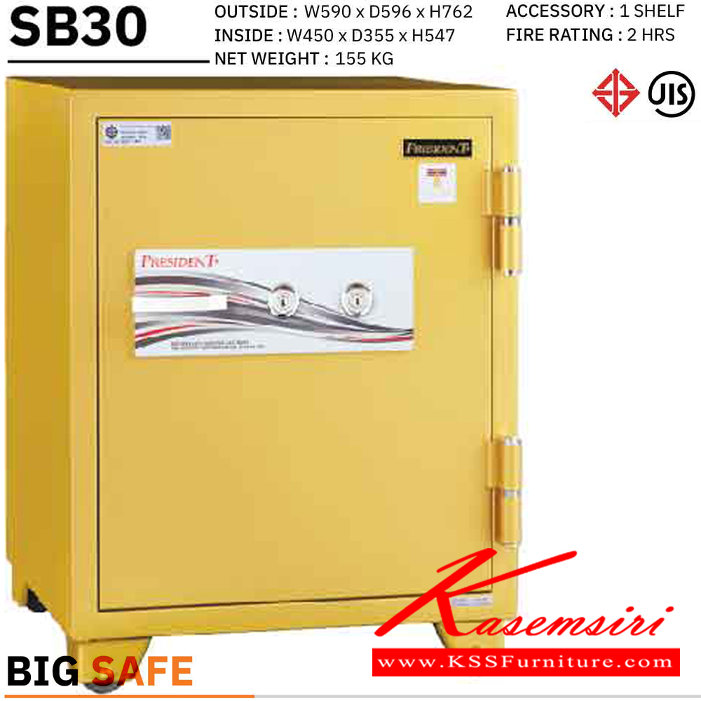 64017::SB30::*ไม่รวมจัดส่ง*ตู้นิรภัย ตู้เซฟ รุ่น SB30 น้ำหนัก 155 กิโลกรัม ขนาดภายนอก 590x596x762 มม. ขนาดภายใน 450x355x547 มม. เลือกได้6สี(MG1,MG Two Tones,BK,DI,GT5,GO) เพรสซิเด้นท์ ตู้เซฟ