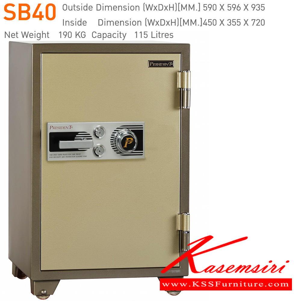 70047::SB40::ตู้นิรภัยรหัสหมุน รุ่น SB40 น้ำหนัก 190 กิโลกรัม ขนาดภายนอก 590x596x935 มม. ขนาดภายใน 450x355x720 มม. เพรสซิเด้นท์ ตู้เซฟ