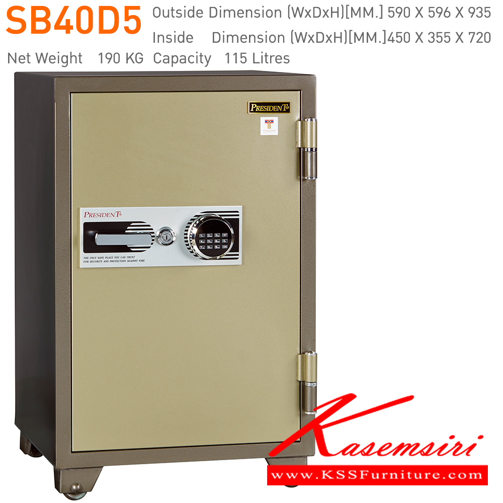 98098::SB40D5::ตู้นิรภัยรหัสดิจิตอลใหม่ รุ่น SB40D5 น้ำหนัก 190 กิโลกรัม ขนาดภายนอก 590x596x935 มม. ขนาดภายใน 450x355x720 มม. เพรสซิเด้นท์ ตู้เซฟ