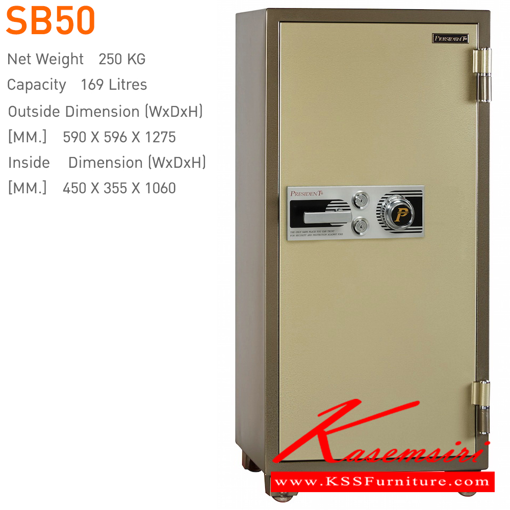 07096::SB50::ตู้นิรภัยรหัสหมุน รุ่น SB50 น้ำหนัก 250 กิโลกรัม ขนาดภายนอก 590x596x1275 มม. ขนาดภายใน 450x355x1060 มม.