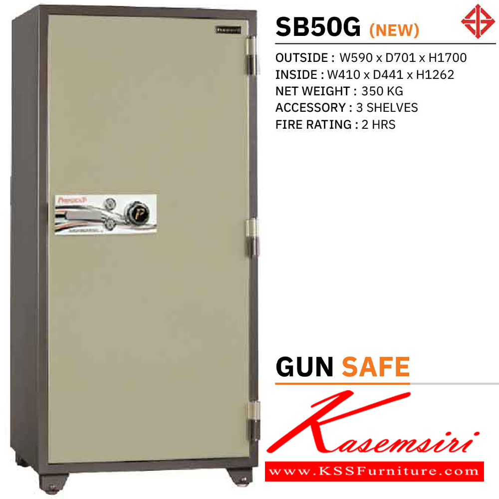 50076::SB50G::*ไม่รวมจัดส่ง*ตู้นิรภัย ตู้เซฟ กับปืน รุ่น SB50G น้ำหนัก 350 กิโลกรัม ขนาดภายนอก 590x701x1700 มม. ขนาดภายใน 410x441x1262 มม. เลือกได้ 6 สี(MG1,MG Two Tones,BK,DI,GT5,GO ) เพรสซิเด้นท์ ตู้เซฟ
