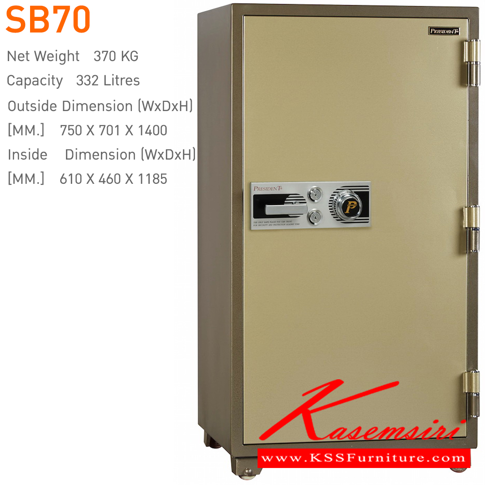33074::SD70::ตู้นิรภัยรหัสหมุน รุ่น SB70 น้ำหนัก 370 กิโลกรัม ขนาดภายนอก 750x701x1400 มม. ขนาดภายใน 610x460x1185 มม. เพรสซิเด้นท์ ตู้เซฟ