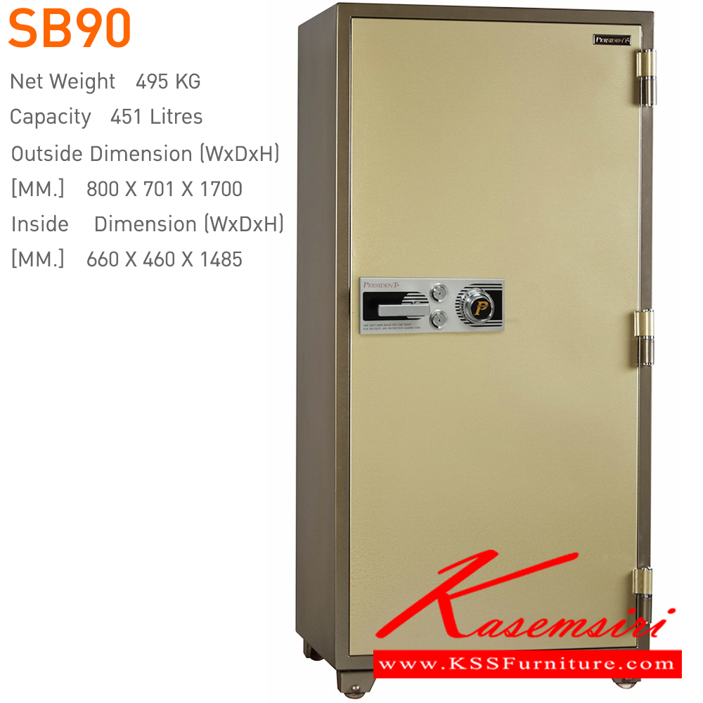 03021::SD90::ตู้นิรภัยรหัสหมุน รุ่น SB90 น้ำหนัก 495 กิโลกรัม ขนาดภายนอก 800x701x1700 มม. ขนาดภายใน 660x460x1485 มม. เพรสซิเด้นท์ ตู้เซฟ