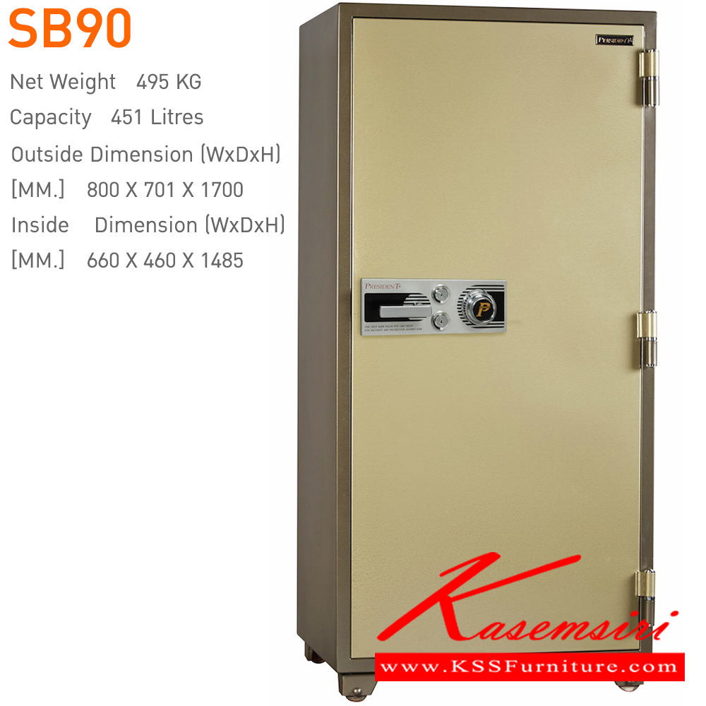 50097::SD90::ตู้นิรภัยรหัสหมุน รุ่น SB90 น้ำหนัก 495 กิโลกรัม ขนาดภายนอก 800x701x1700 มม. ขนาดภายใน 660x460x1485 มม. เพรสซิเด้นท์ ตู้เซฟ