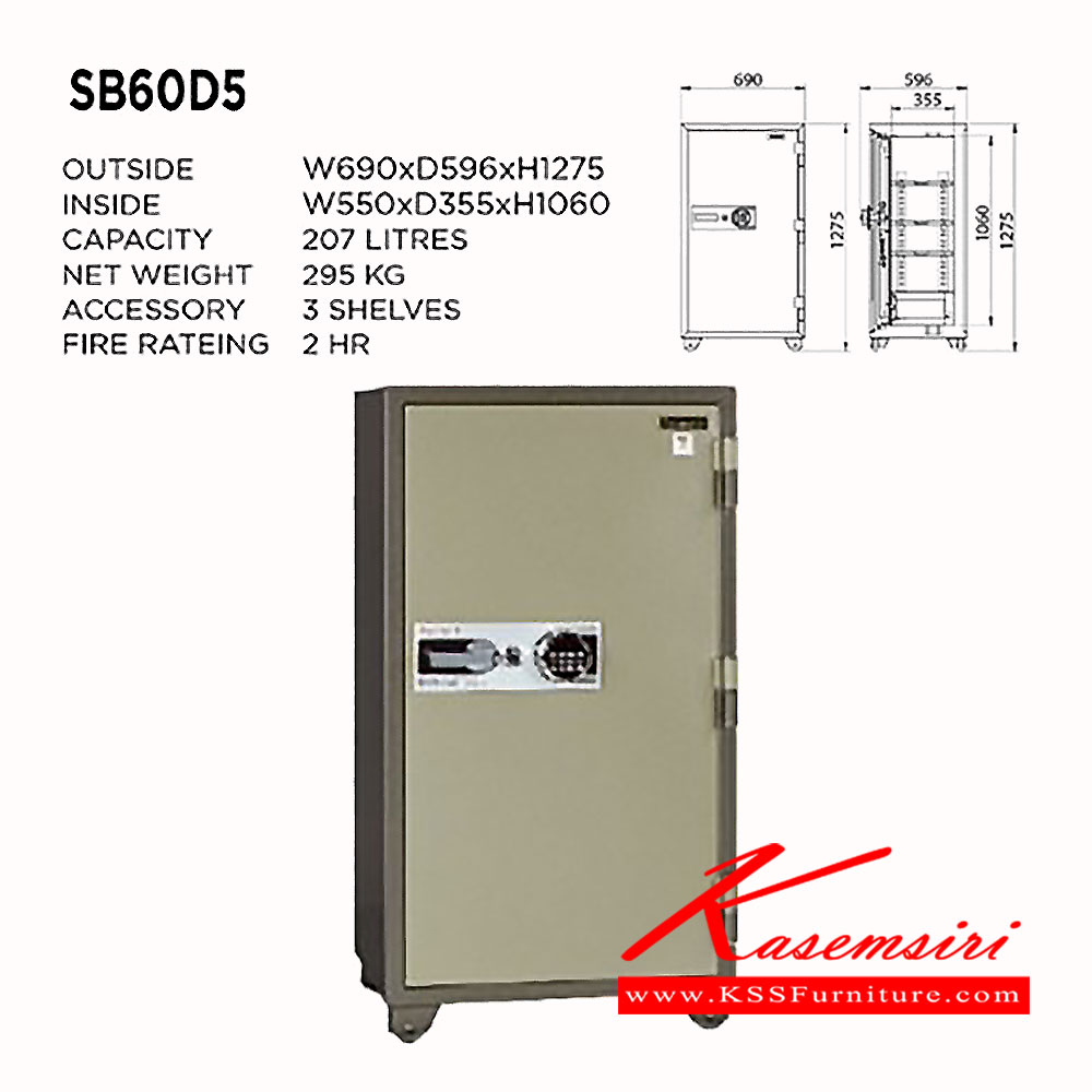 25041::SB-60D5::ตู้นิรภัยดิจิตอลใหม่ รุ่น SB-60D5 น้ำหนัก 295 กิโลกรัม ขนาดภายนอก 690x596x1275 มม. ขนาดภายใน 550x355x1060 มม. เพรสซิเด้นท์ ตู้เซฟ