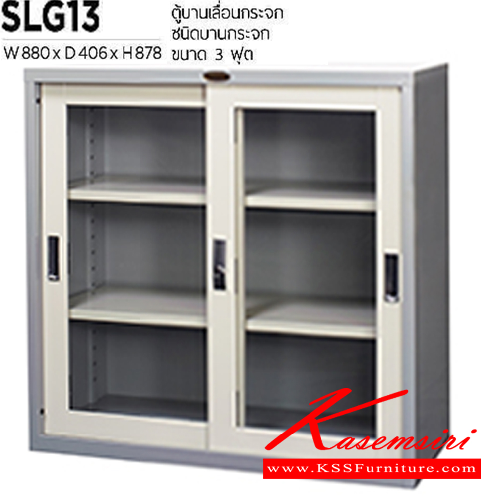 17083::SLG-13-14-15-16::A President steel cabinet with sliding glass doors. Available in 4 sizes Metal Cabinets PRESIDENT Steel Cabinets