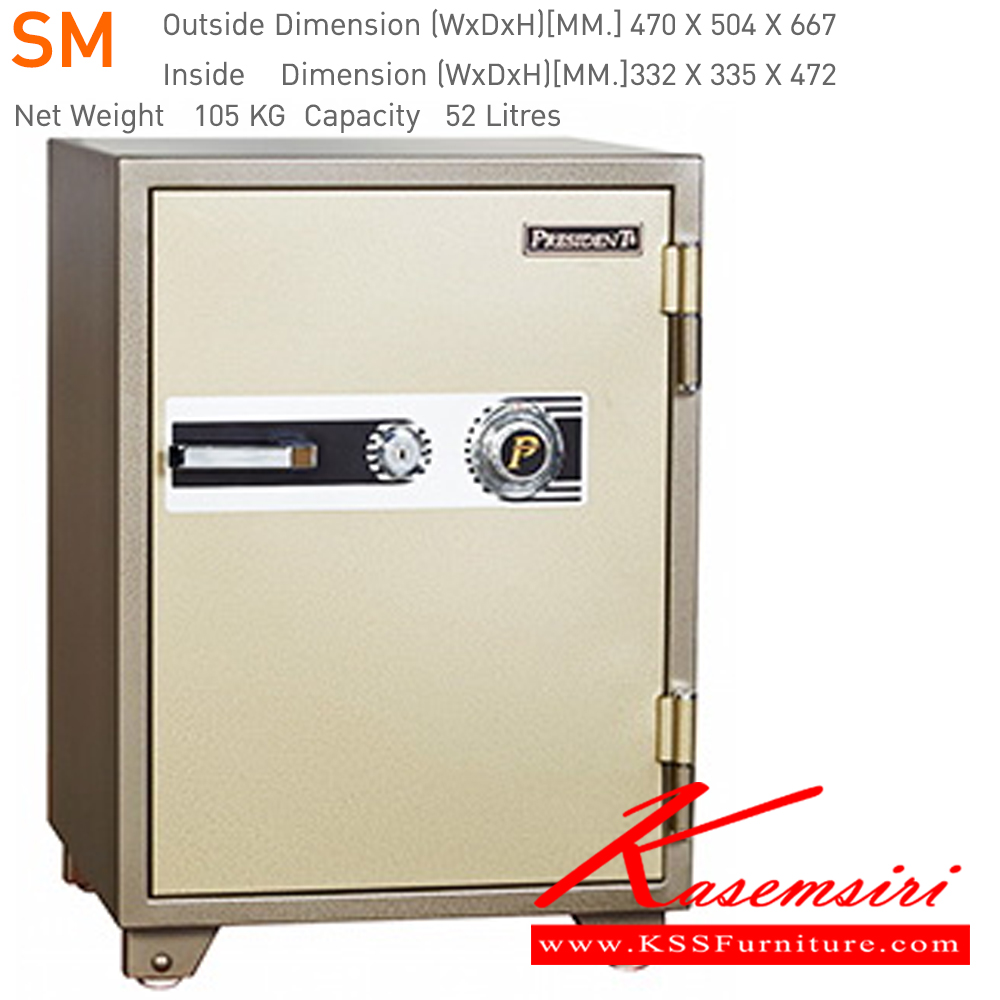 46014::SM::ตู้นิรภัยรหัสดิจิตอล รุ่น SM น้ำหนัก 105 กิโลกรัม ขนาดภายนอก 470x504x667 มม. ขนาดภายใน 332x335x472 มม. เพรสซิเด้นท์ ตู้เซฟ