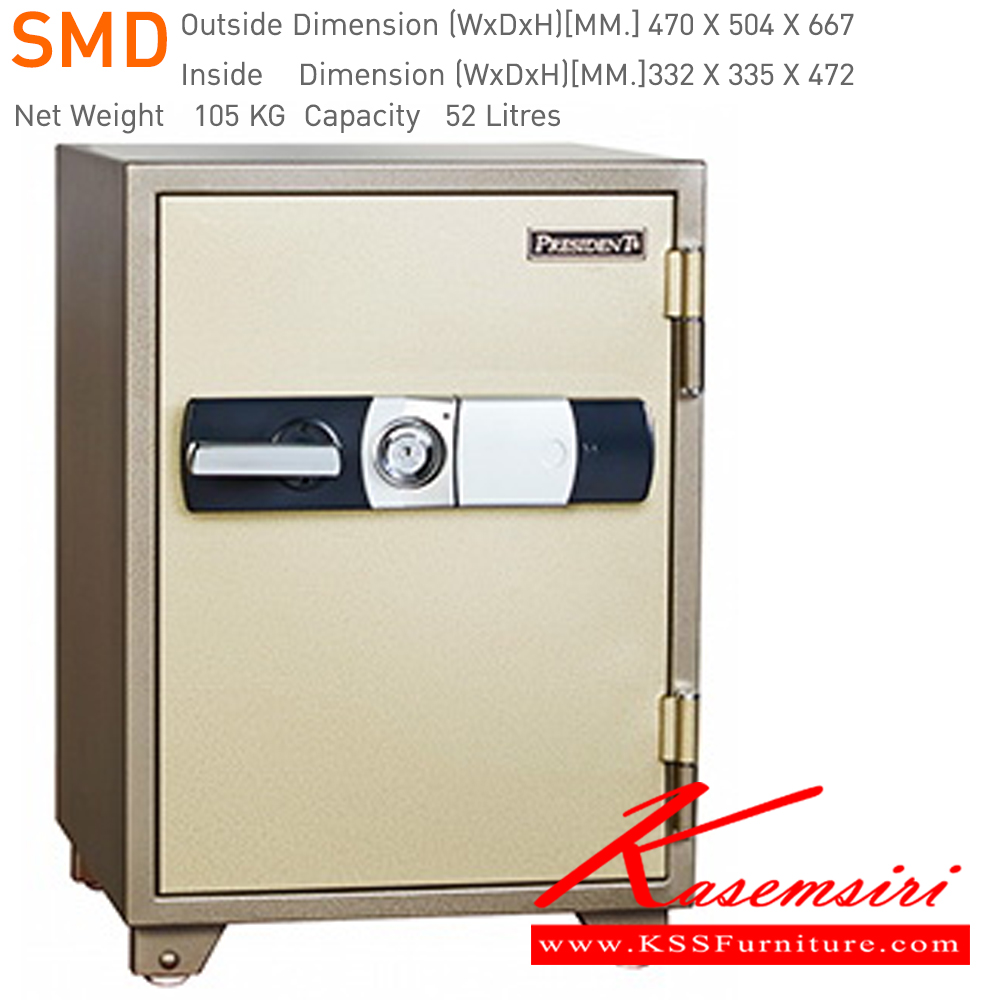 80072::SMD,SMTD::ตู้นิรภัยรหัสดิจิตอล รุ่น SMD,SMTD(รุ่นมีถาด) น้ำหนัก 105 กิโลกรัม ขนาดภายนอก 470x504x667 มม. ขนาดภายใน 332x335x472 มม. เพรสซิเด้นท์ ตู้เซฟ