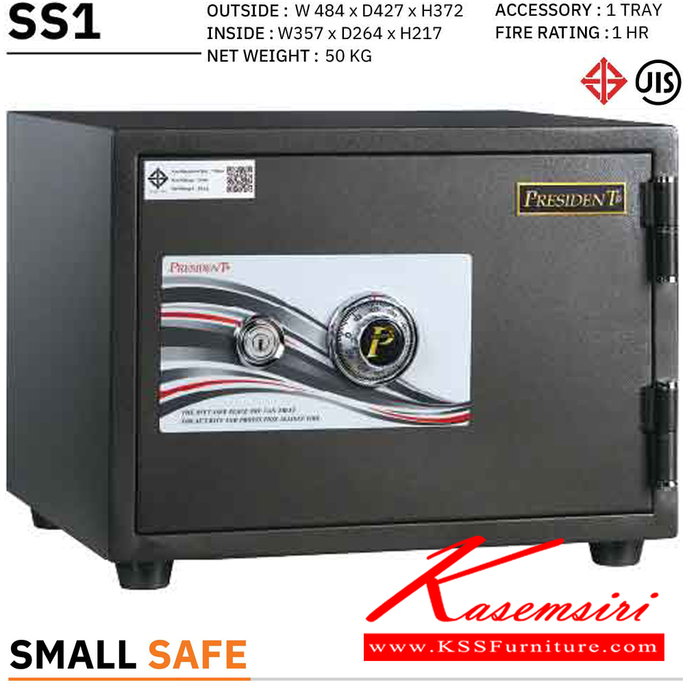 00030::SS1::*ไม่รวมจัดส่ง*ตู้นิรภัย ตู้เซฟ SS1 แบบนอน น้ำหนัก 50 กิโลกรัม ขนาดภายนอก 484x440x372 มม. ขนาดภายใน 357x264x217 มม. เลือกได้ 6 สี(MG1,MG Two Tones,BK,DI,GT5,GO )เพรสซิเด้นท์ ตู้เซฟ เพรสซิเด้นท์ ตู้เซฟ