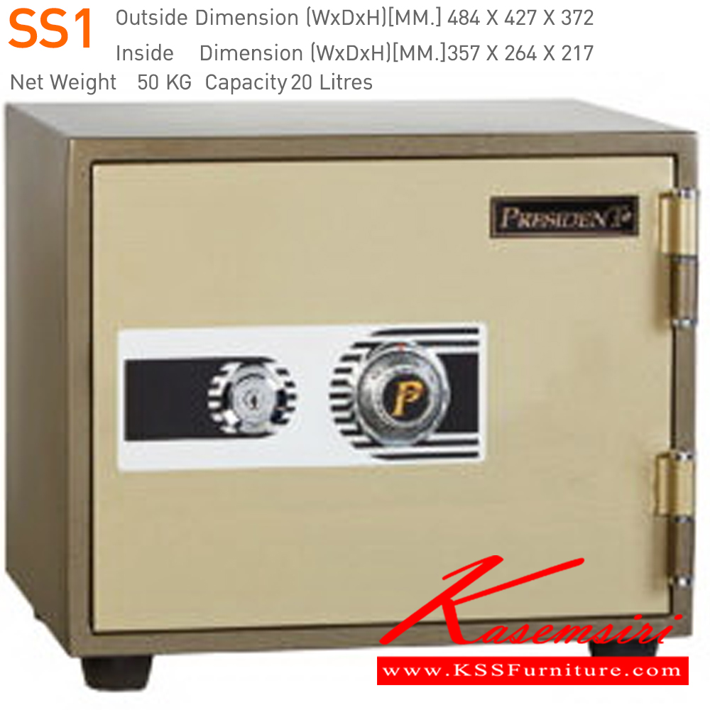 51080::SS1::ตู้นิรภัยรหัสหมุน รุ่น SS1 แบบนอน น้ำหนัก 50 กิโลกรัม ขนาดภายนอก 484x440x372 มม. ขนาดภายใน 357x264x217 มม. เพรสซิเด้นท์ ตู้เซฟ