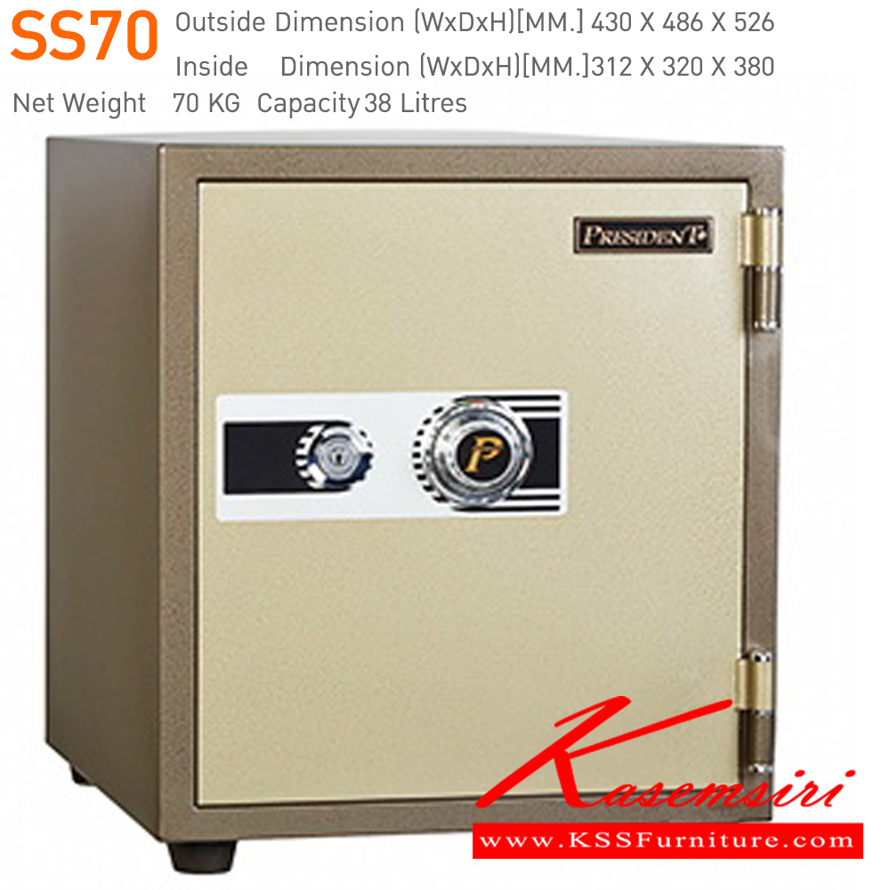 59066::SS70::ตู้นิรภัยรหัสหมุน รุ่น SS70 น้ำหนัก 70 กิโลกรัม ขนาดภายนอก 430x486x526 มม. ขนาดภายใน 312x320x380 มม. เพรสซิเด้นท์ ตู้เซฟ