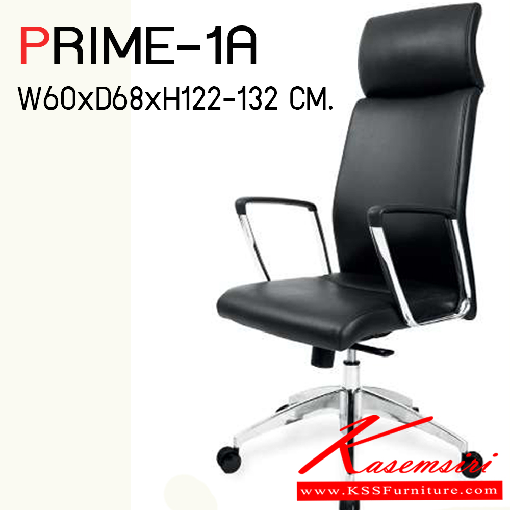 111125031::PRIME-1A::เก้าอี้สำนักพนักพิงสูง มีเท้าแขน ขนาด ก600xล680xส1220-1320 มม. ไทโย เก้าอี้สำนักงาน (พนักพิงสูง)