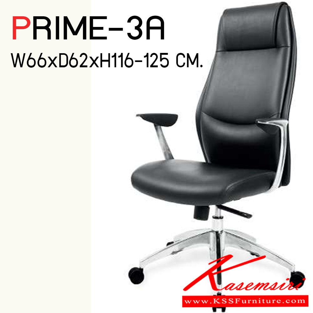 841125004::PRIME-3A::เก้าอี้สำนักพนักพิงสูง มีเท้าแขน ขนาด ก665xล620xส1165-1250 มม.  ไทโย เก้าอี้สำนักงาน (พนักพิงสูง)