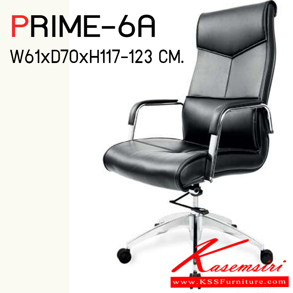 001125029::PRIME-6A::เก้าอี้สำนักพนักพิงสูง มีเท้าแขน ขนาด ก615xล700xส1170-1235 มม. ไทโย เก้าอี้สำนักงาน (พนักพิงสูง)