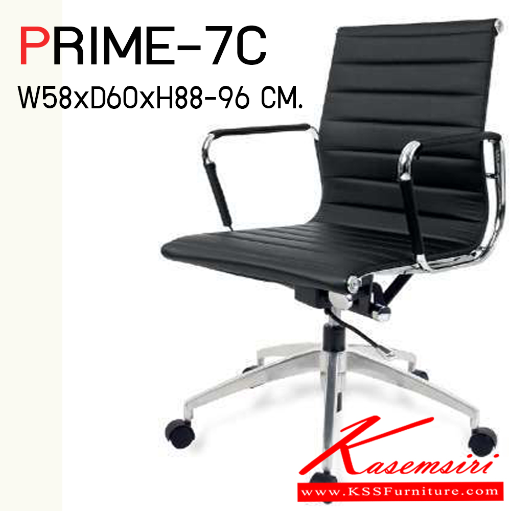 251125029::PRIME-7C::เก้าอี้สำนักพนักพิงสูง มีเท้าแขน ขนาด ก585xล600xส880-965 มม. ไทโย เก้าอี้สำนักงาน (พนักพิงสูง)
