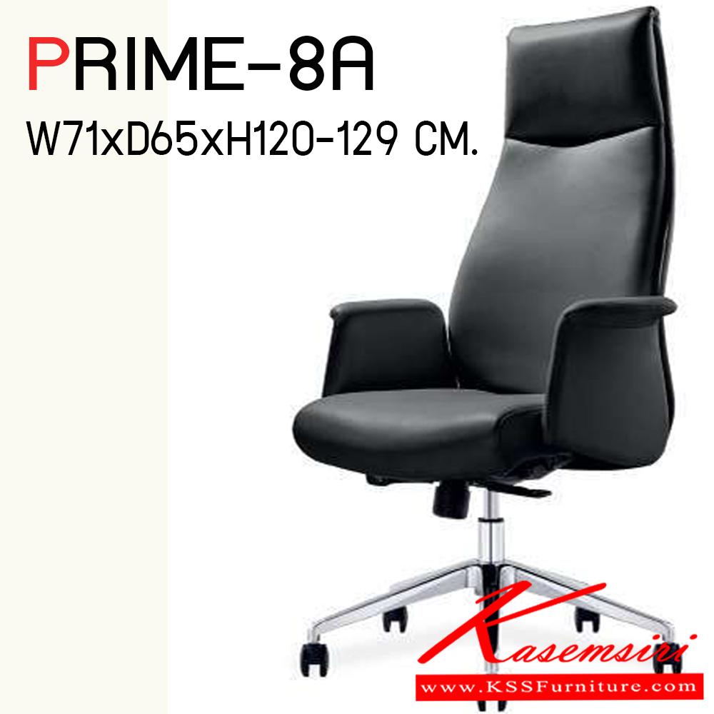 051215047::PRIME-8A::เก้าอี้สำนักพนักพิงสูง มีเท้าแขน ขนาด ก715xล650xส1205-1290 มม. ไทโย เก้าอี้สำนักงาน (พนักพิงสูง)