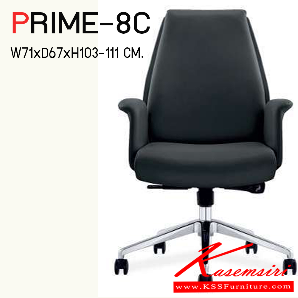 481125014::PRIME-8C::เก้าอี้สำนักพนักพิงสูง มีเท้าแขน ขนาด ก715xล670xส1030-1115 มม. ไทโย เก้าอี้สำนักงาน (พนักพิงสูง)
