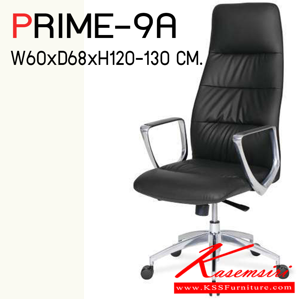 601215083::PRIME-9A::เก้าอี้สำนักงานพนักพิงสูง มีเท้าแขน ขนาด ก600xล680xส1200-1300 มม. ไทโย เก้าอี้สำนักงาน (พนักพิงสูง)