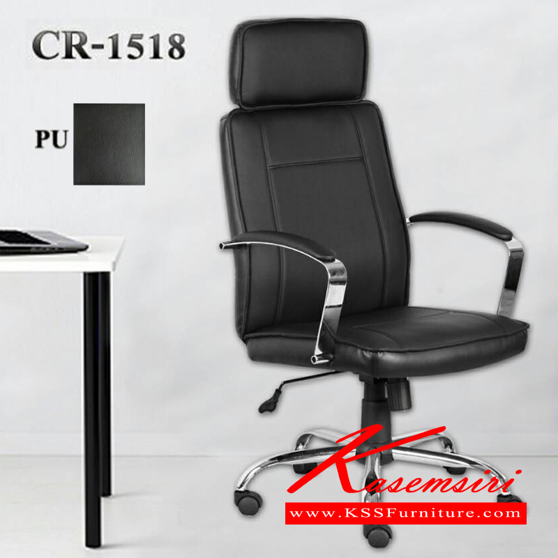 68510085::CR-1518::เก้าอี้สำนักงาน รุ่น CR-1518 หุ้มหนัง PU ท้าวแขนเหล็กชุบโครเมี่ยม ขาเหล็กชุบโครเมี่ยมปรับสูง-ต่ำ ระบบโช๊คแก๊ส ปรับเอนหลังด้วยก่อนโยก เก้าอี้สำนักงาน พีเอสพี