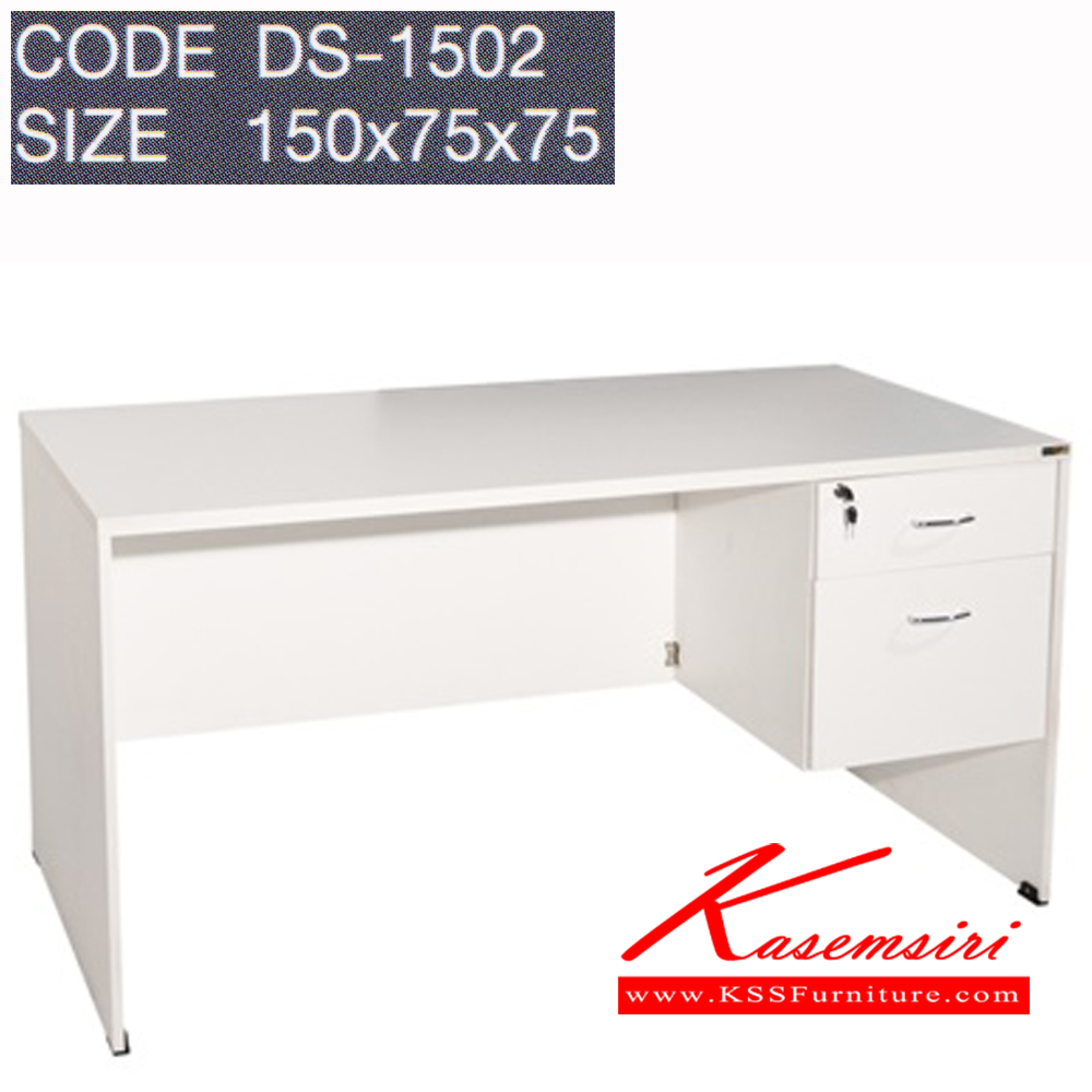 24072::DS-1502::โต๊ะทำงาน 150CM 2 ลิ้นชัก DS-1502 ขนาด ก1500xล750xส750มม. แผ่นTOP ไม้Particle board หนา 25 มม. แผ่นข้าง ไม้Particle board หนา 15มม. หน้าลิ้นชัก หนา 16มม. พีเอสพี 