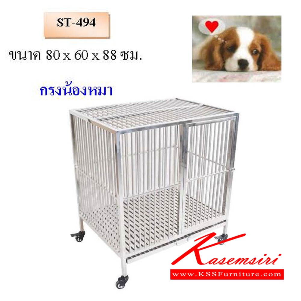 981200062::ST-494::กรงน้องหมา ขนาด ก800xล600xส880มม. QLINE ชั้นสแตนเลส