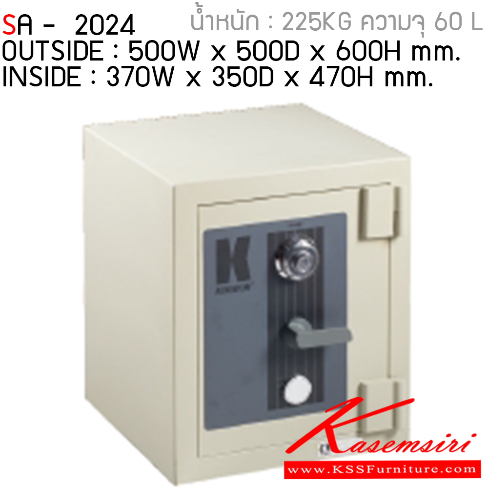 44034::SA-2024::ตู้นิรภัย รุ่น SA-2024 ขนาดภายใน ก370xล350xส470มม. ขนาดภายนอก ก500xล500xส600มม. ลัคกี้ ตู้เซฟ