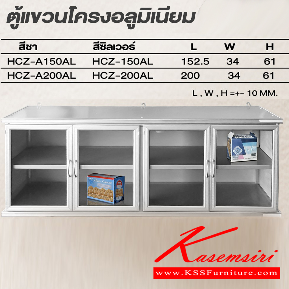 10814440::SKS-A25::A Sanki aluminium food storage cupboard with 2.5 feet tall. Emphasized on the strength and quality, every part and detail is made of genuine materials. Dimension (WxDxH) cm. : 45.5x76x143. Weight : 27 kgs. 2 designs available: Clear Glass and Pattern Glas Sanki Aluminium Food Storage Cupboards Sanki Aluminium Floating Cupboard Sanki Aluminium Floating Cupboard