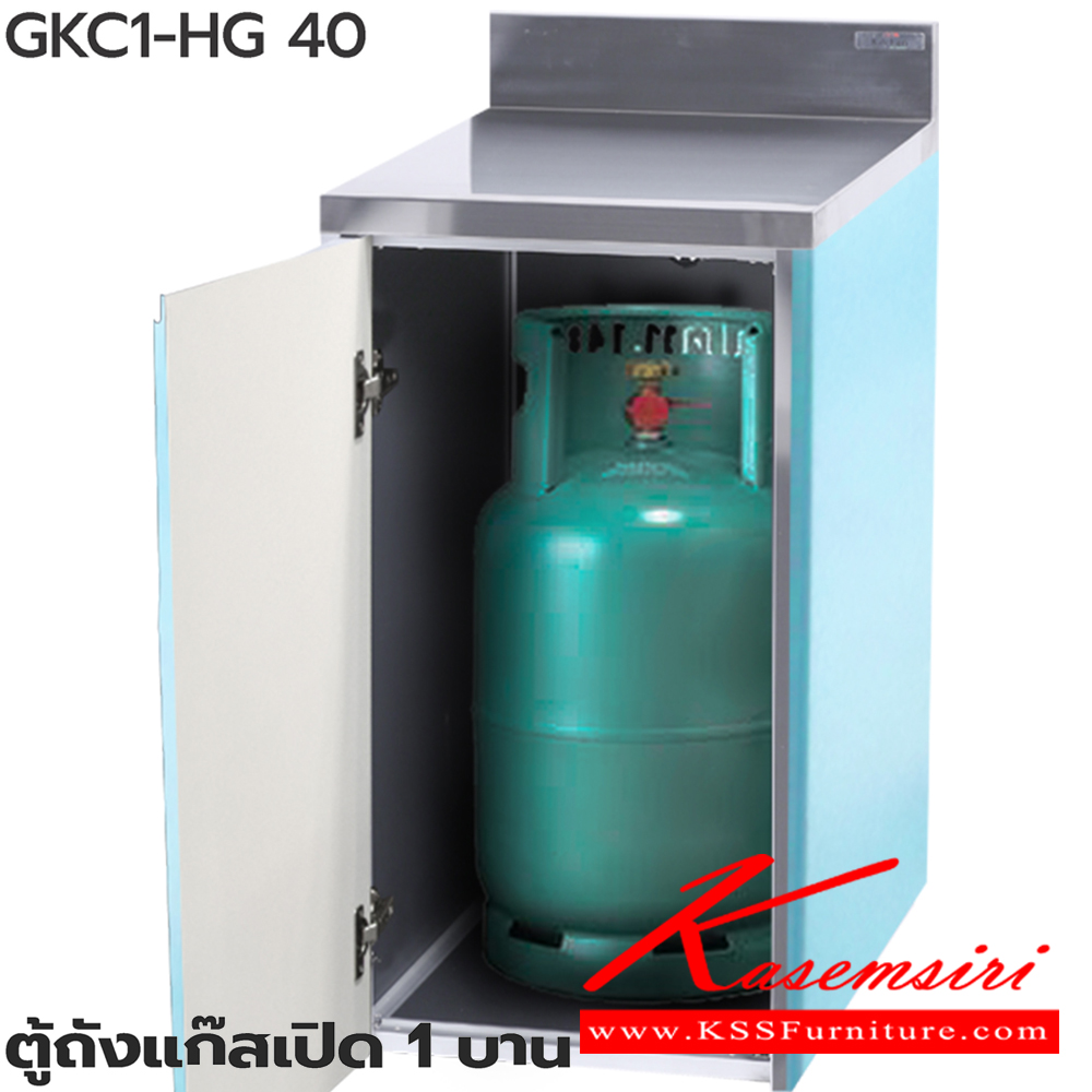 64089::ตู้ถังแก๊สเปิด1บาน::ตู้ถังแก๊สเปิด1บาน GKC1-HG 40(ประตู40ซม.) ขนาด 420x610x830 มม. เลือกสีประตูไฮกลอสได้ (SL-ท็อปสแตนเลส,TSS-ท็อปหินสังเคราะห์) ซันกิ ตู้ครัวเตี้ย อลูมิเนียม