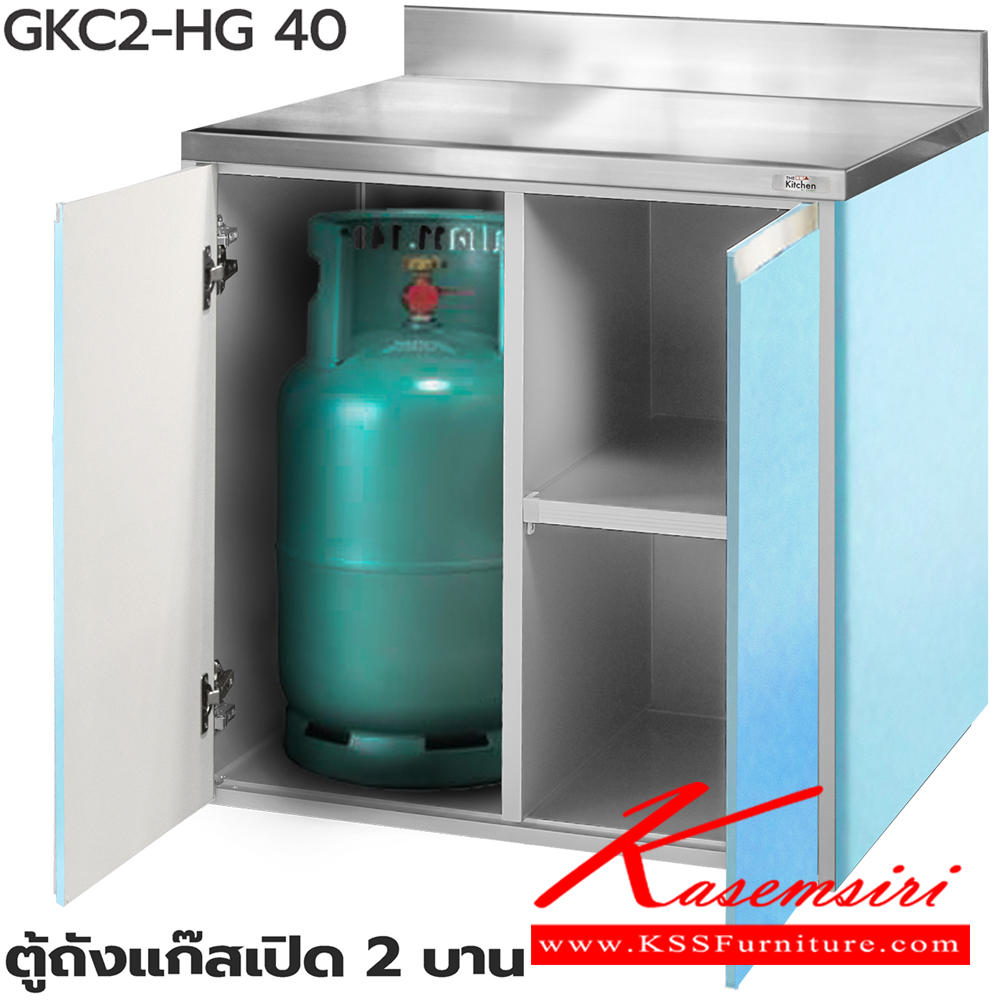 91023::ตู้ถังแก๊สเปิด2บาน::ตู้ถังแก๊สเปิด2บาน GKC2-HG 40(ประตู40ซม.) ขนาด 815x610x830 มม. เลือกสีประตูไฮกลอสได้ (SL-ท็อปสแตนเลส,TSS-ท็อปหินสังเคราะห์) ซันกิ ตู้ครัวเตี้ย อลูมิเนียม
