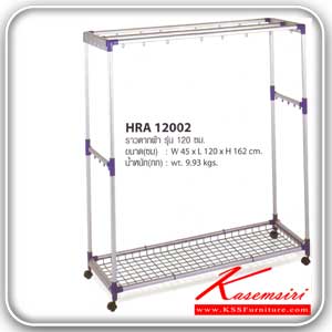 95082::HRA-12002::ราวตากผ้าอลูมิเนียม 1.2 ม. พร้อมตะกร้า ขนาด 45x120x162 ซม. น้ำหนัก 9.93 กก. ราวอลูมิเนียม Sanki
