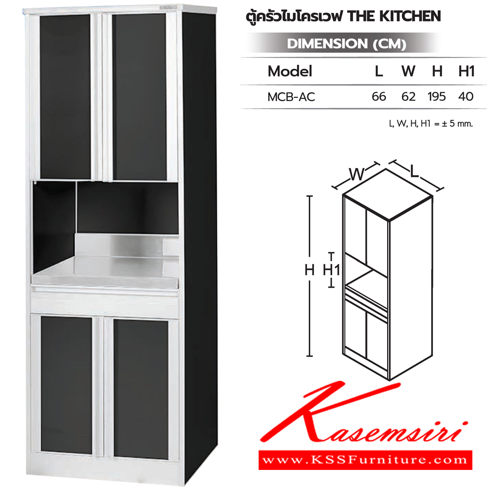 23095::ตู้ครัวไมโครเวฟ::ตู้ครัวไมโครเวฟ  MPC-AC ขนาด 660x620x1950 มม. ซันกิ ตู้ครัวสูง อลูมิเนียม