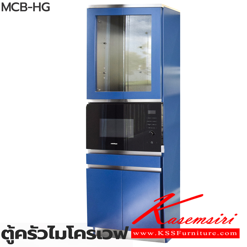 89053::ตู้ครัวไมโครเวฟ::ตู้ครัวไมโครเวฟ MCB-HG ขนาด 600x600x2088 มม. เลือกสีประตูไฮกลอสได้  ซันกิ ตู้ครัวสูง อลูมิเนียม