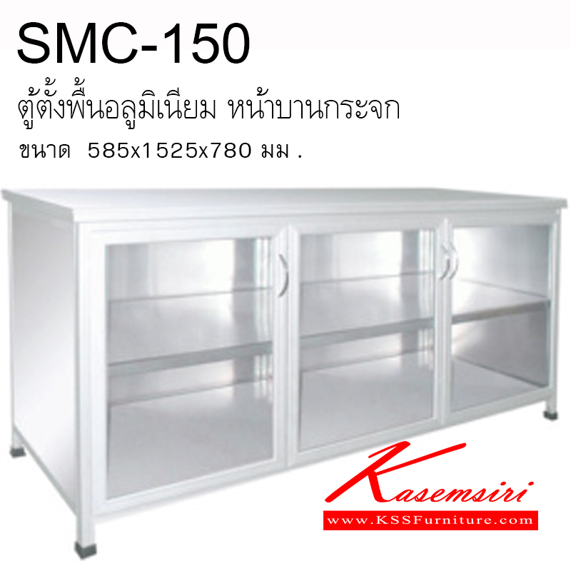 37763865::SMC-150::ตู้ครัวเรียบโครงเหล็กมินิ 1.5 ม. สีขาว ขนาด 58.5x152.5x78 ซม. น้ำหนัก 34.2 กก. ตู้ครัวอลูมิเนียม Sanki ซันกิ ตู้ครัวเตี้ย อลูมิเนียม