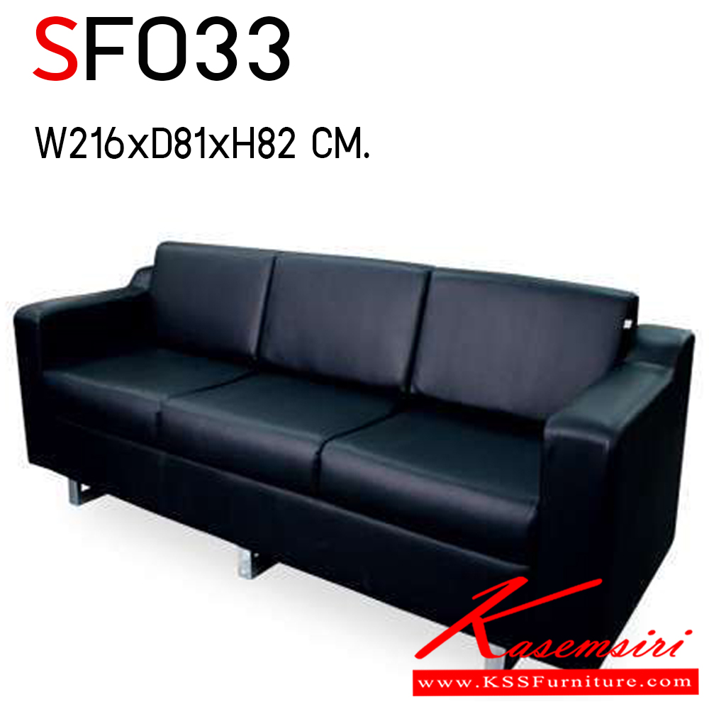 00070::SF033::CUBIC ขนาด ก2160xล810xส820 มม. ไทโย โซฟาชุดใหญ่