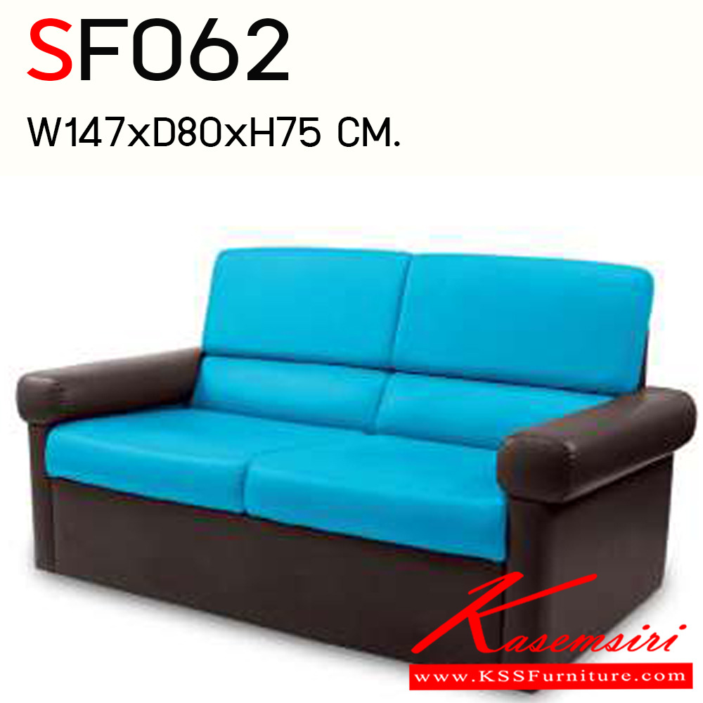 131215065::SF062::SOFA 2 SEAT ขนาด ก1470xล800xส750 มม.  โม-เทค โซฟาชุดใหญ่