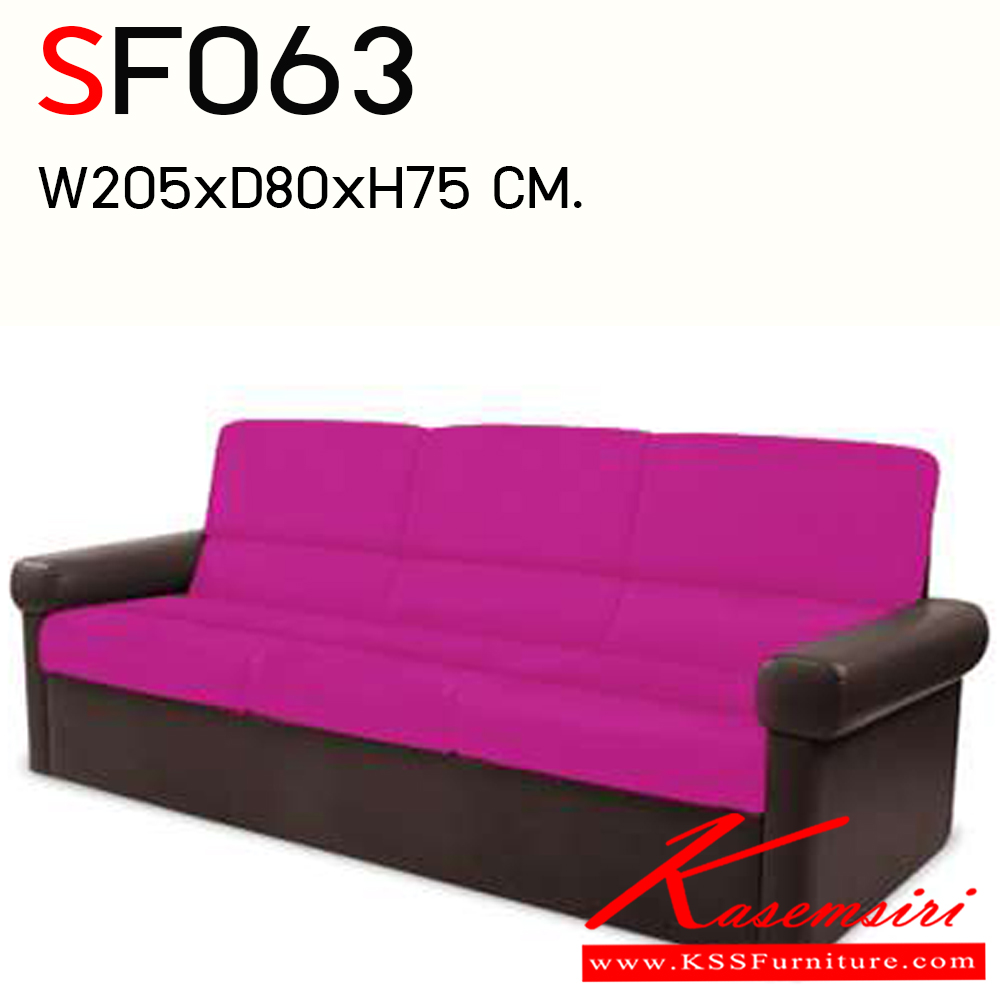 311665076::SF063::SOFA 3 SEAT ขนาด ก2050xล800xส750 มม.  โม-เทค โซฟาชุดใหญ่