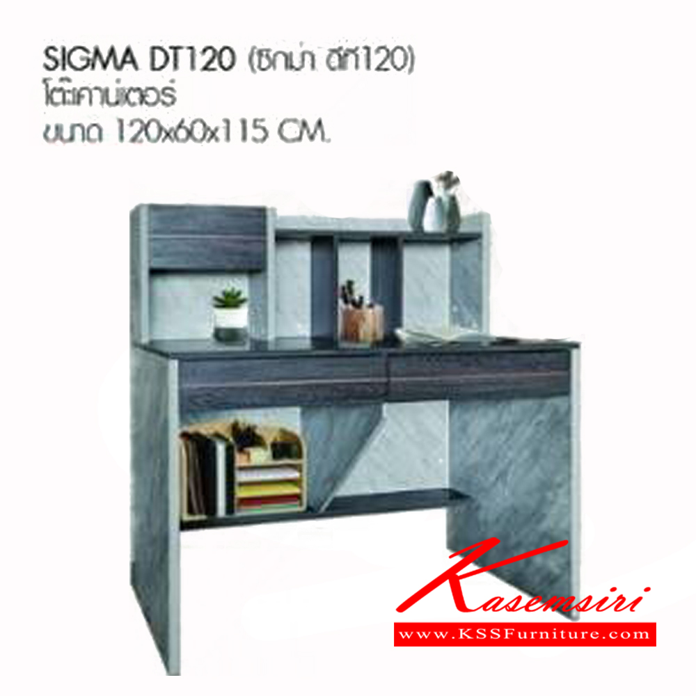 63590025::SIGMA-DT120::โต๊ะเคาน์เตอร์ ขนาด ก1200xล600xส1150มม. เบสช้อยส์ โต๊ะเคาร์เตอร์