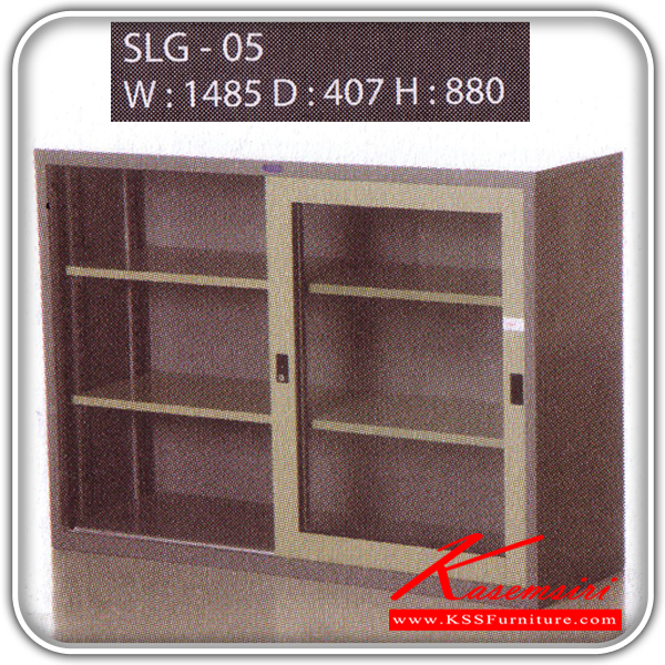 66492042::SLG-03-04-05::ตู้บานเลื่อนกระจก ตู้เอกสารเหล็ก SURE