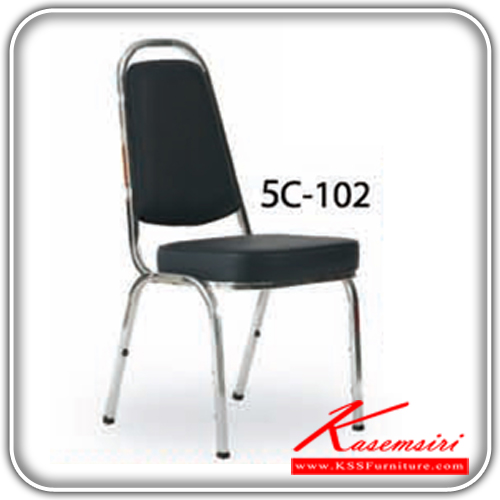 1294272::5C-102::เก้าอี้อเนกประสงค์ รุ่น 5C-102 ขนาด ก437xล575xส895มม.  โครงเก้าอี้ทำจากเหล็กแป๊ปชุบโครมเมี่ยมหุ้มด้วย PVC 3 สี  สีดำ สีน้ำตาล สีกรมท่า เก้าอี้เอนกประสงค์ สมาร์ท ฟอร์ม
