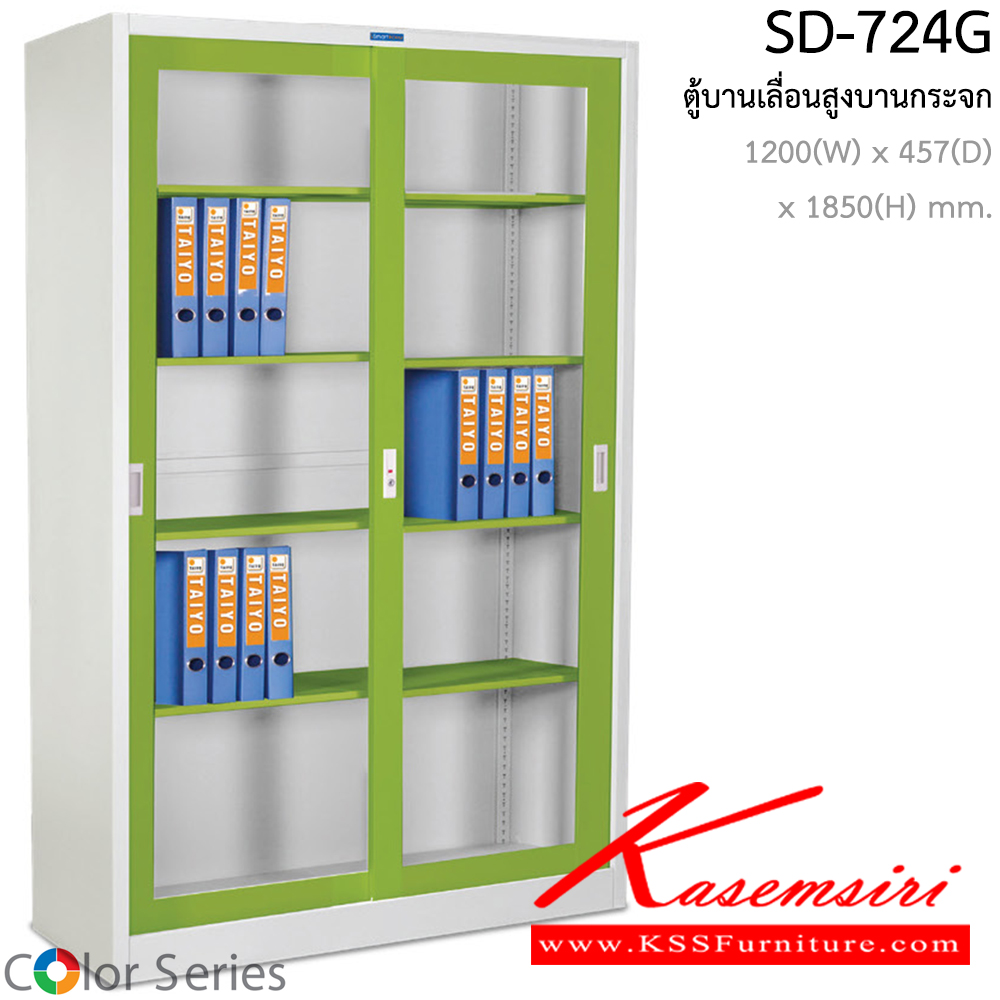 81076::CB-72::A Smart Form steel cabinet with swing doors. Dimension (WxDxH) cm : 91.6x45.8x183 Metal Cabinets Smart FORM Steel Cabinets