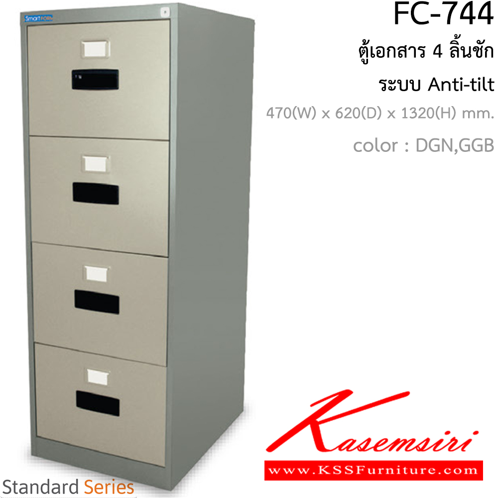 35082::FC-744::A Smart Form steel cabinet with 4 drawers. Dimension (WxDxH) cm : 47x62x132. Available in Bureau Grey and Light Grey Metal Cabinets