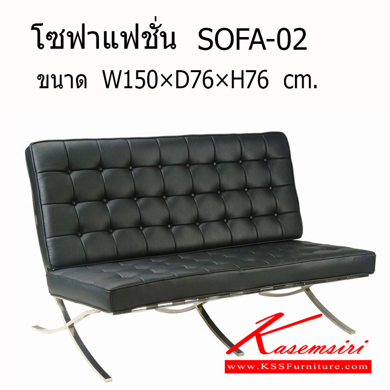 261950032::SOFA-02::โซฟาหุ้มเบาะด้วยหนังเทียม PU เลือกสีได้ โครงสร้างเป็นสแตนเสสตีล แบบ 2 ที่นั่ง ขนาด W150 × D76 × H76  cm. โซฟาแฟชั่น ฟรอนเทียร์