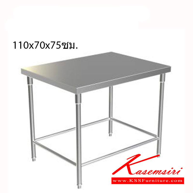 23071::SPD-1107075T::โต๊ะสแตนเลนเลส ขนาด1100x700x750มม. ขาเชื่อมติด โต๊ะสแตนเลส เอสพีดี