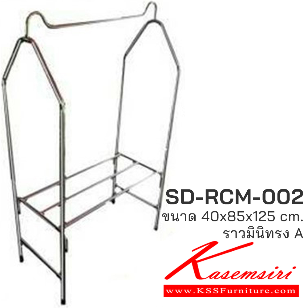 39015::SD-RCM-002::ราวสแตนเลสแท้อย่างดี ราวมินิทรง A ขนาด 40x85x125 ซม. เอสพีดี ราวสแตนเลส
