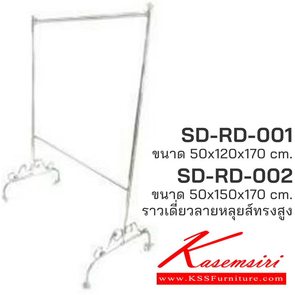 37019::SD-RD-001,SD-RD-002::ราวเดี่ยวสแตนเลสแท้อย่างดี ลายหลุยส์ มี2ขนาดให้เลือก  ราวสแตนเลส เอสพีดี