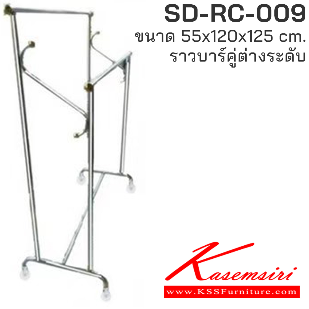 77039::SD-RC-009::ราวสแตนเลสแท้อย่างดี ราวบาร์คู่ต่างระดับ ขนาด 55x120x125 ซม. เอสพีดี ราวสแตนเลส